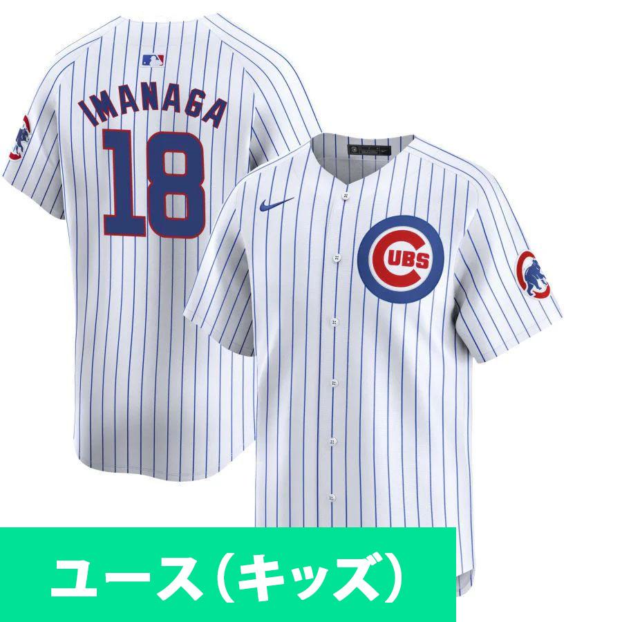 正規品　ナイキ　カブス　今永　Mサイズ　ジュニア NIKE（ナイキ） MLB 今永昇太 カブス ユニフォーム ユース キッズ
