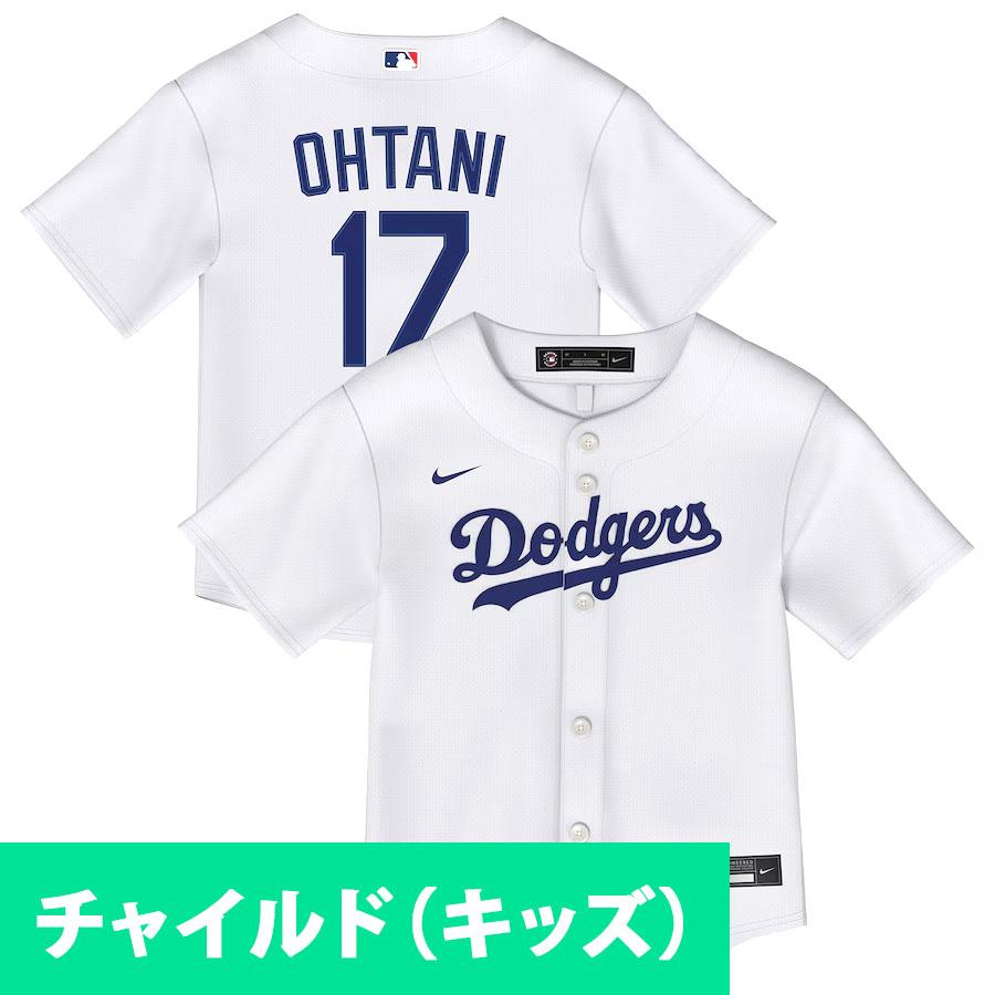 NIKE（ナイキ） Nike MLB キッズ(チャイルド) ドジャース 大谷翔平