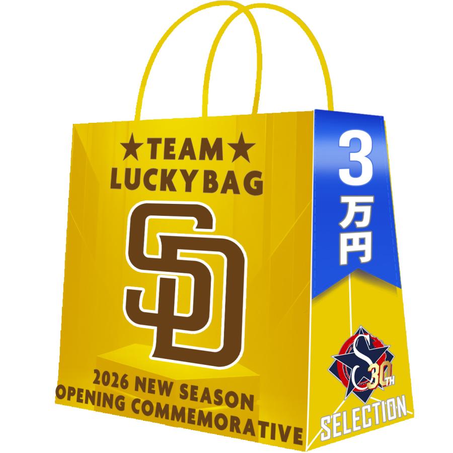 base bread４０個セット　suger＆poluスプリング福袋〜　 MLB パドレス チーム福袋 2026シーズン開幕記念 2万円 福袋 : バッシュ