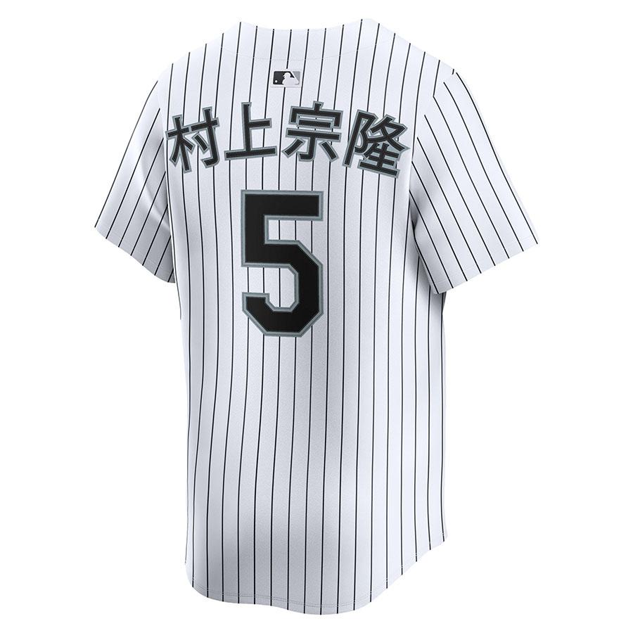 ア*読様 NIKE ホワイトソックス 村上宗隆 リミテッドユニフォーム ホーム NIKE（ナイキ） MLB 村上宗隆 ホワイトソックス ユニフォーム 【海外