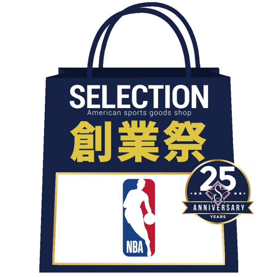 宅送 ご予約 25周年創業祭パック Nba 21 ラッキーバッグ ミステリーボックス 福袋 人気ショップが最安値挑戦 City Com Fr