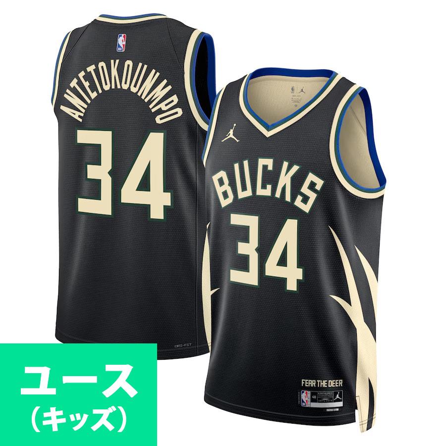 Jordan NBA ヤニス・アデトクンボ ミルウォーキー・バックス