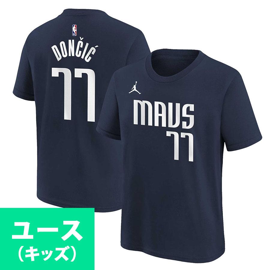 Jordan NBA ルカ・ドンチッチ マーベリックス Tシャツ ユースサイズ 