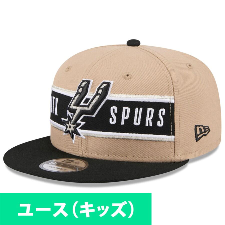 NEW ERA（ニューエラ） NBA スパーズ キャップ ユースキッズ ドラフト