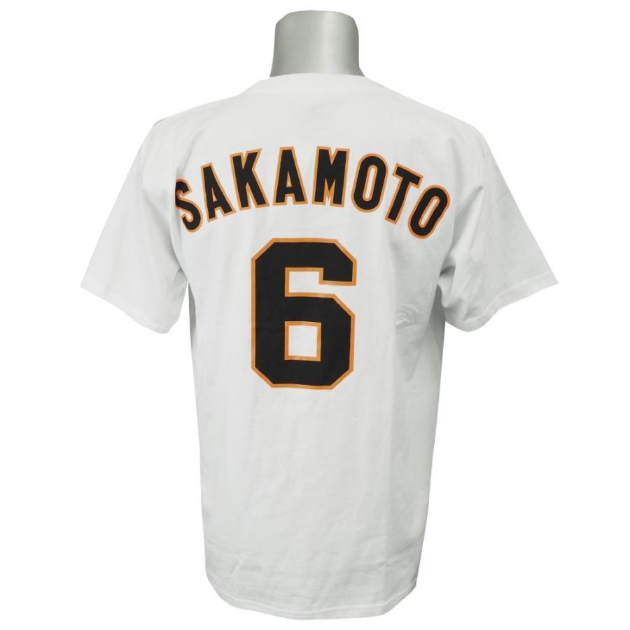 ジャイアンツ 坂本勇人 Tシャツ ２枚