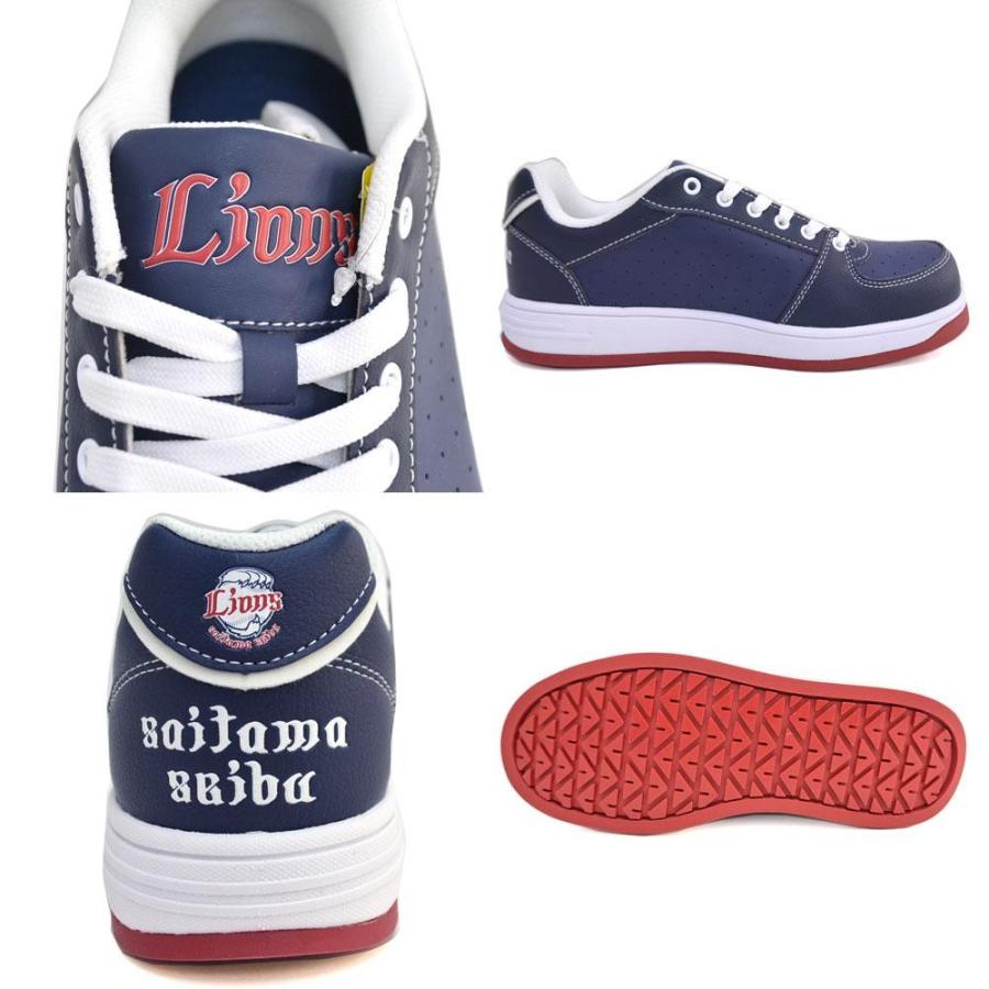 埼玉西武ライオンズ グッズ スニーカー Pro ISHII ネイビー : バッシュ