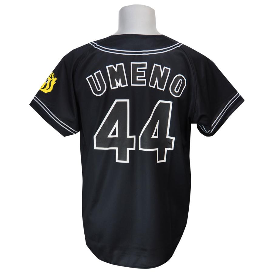 阪神タイガース グッズ 梅野隆太郎 プリント カラー ジャージ ミズノ Mizuno Npb tgr06 バッシュ バスケグッズ Selection 通販 Yahoo ショッピング