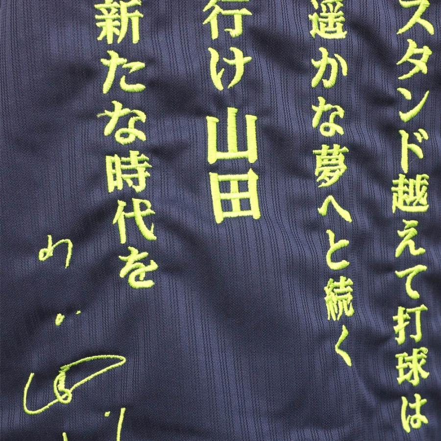 東京ヤクルトスワローズ グッズ 山田哲人 応援歌刺繍入り レプリカ ユニフォーム ユニホーム マジェスティック Majestic ビジター Npb yoj06 バッシュ バスケグッズ Selection 通販 Yahoo ショッピング