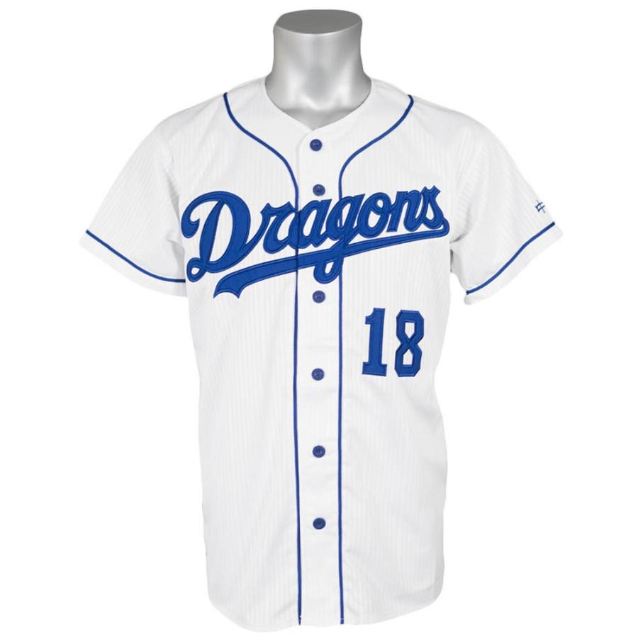 評価 中日ドラゴンズ 松坂大輔選手 ユニフォーム M ミズノ i9tmg.com.br