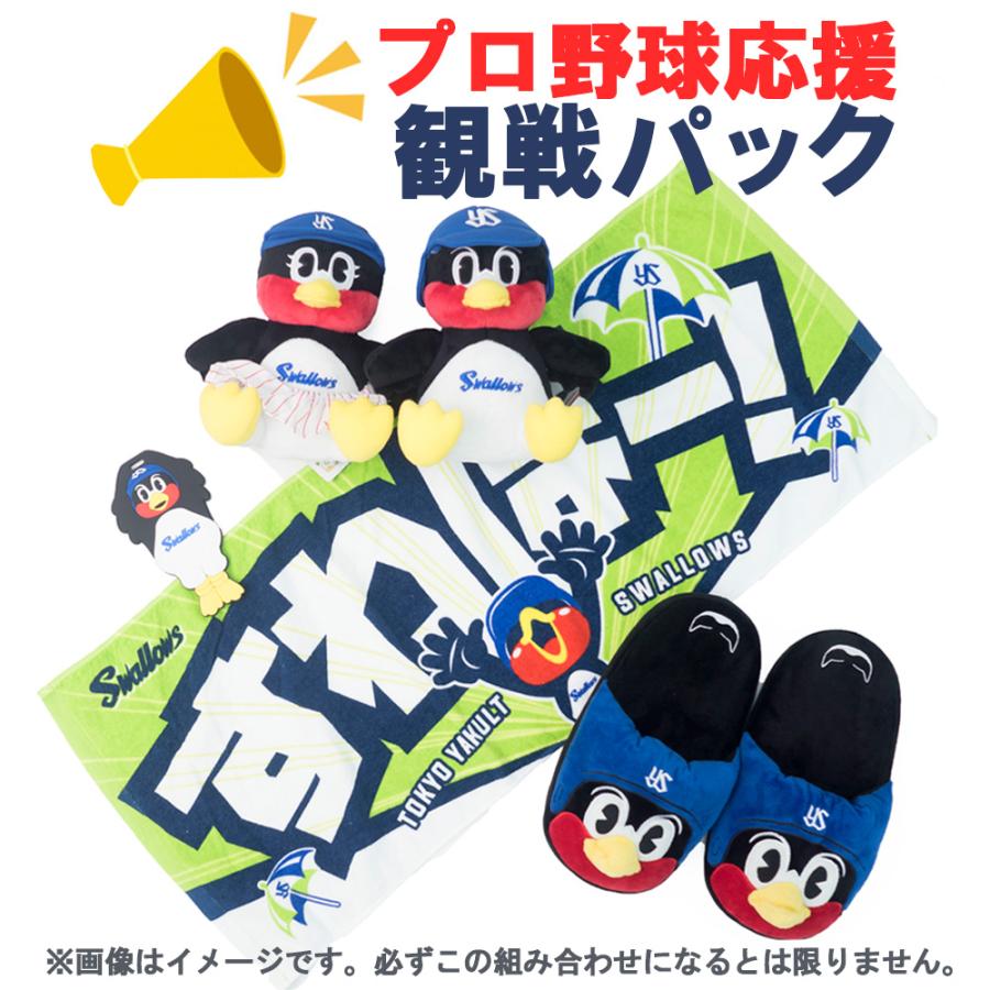東京ヤクルトスワローズ グッズ つば九郎 プロ野球 応援 観戦パック マスコット Npb ppc07 バッシュ バスケグッズ Selection 通販 Yahoo ショッピング