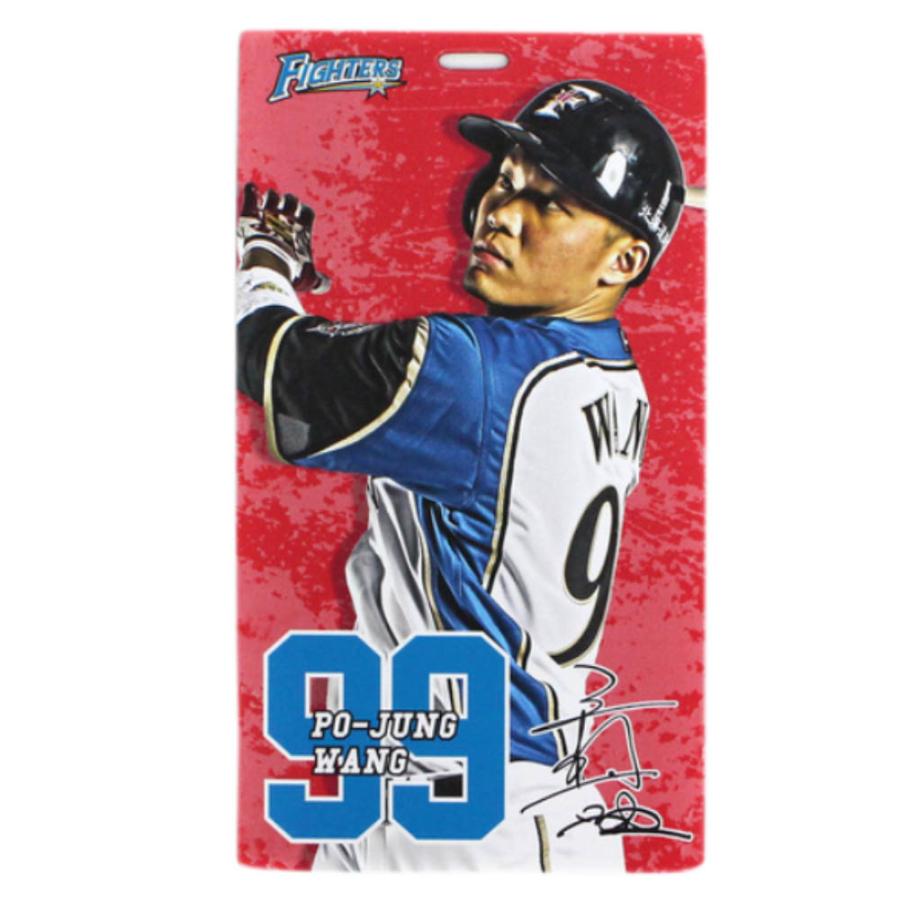 北海道日本ハムファイターズ グッズ 王柏融 チケットホルダー カードポケット付き Npb hnf09 バッシュ バスケグッズ Selection 通販 Yahoo ショッピング