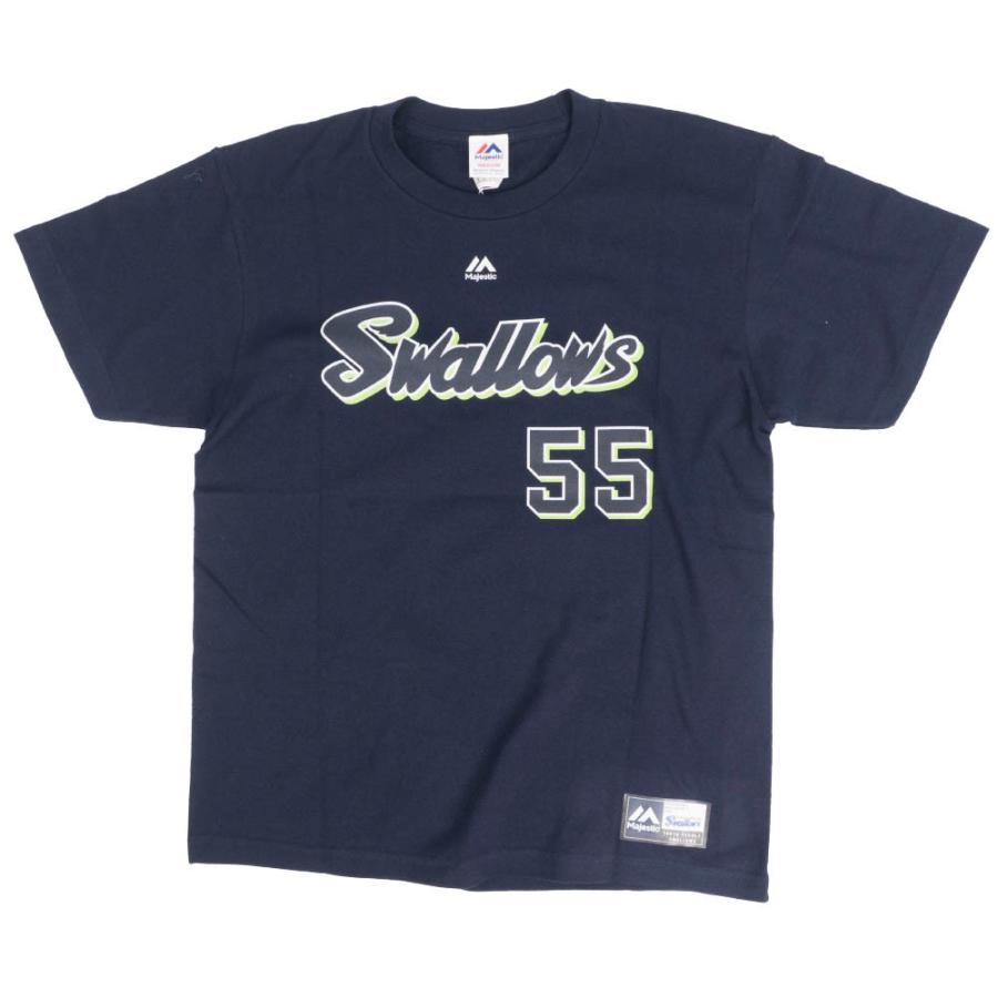 MAJESTIC 村上宗隆 東京ヤクルトスワローズ グッズ Tシャツ 2020