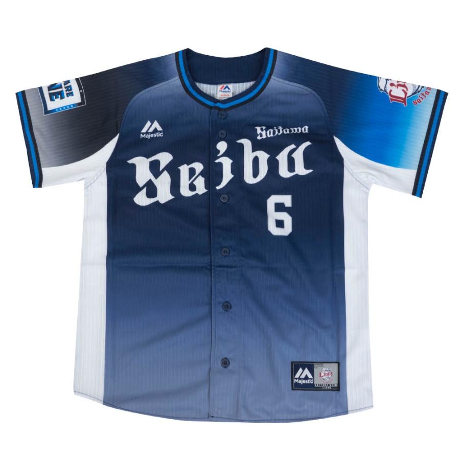 majestic 西武ライオンズ 源田選手 源田壮亮 野球 ユニフォーム MAJESTIC 源田 壮亮 埼玉西武ライオンズ グッズ ユニフォーム