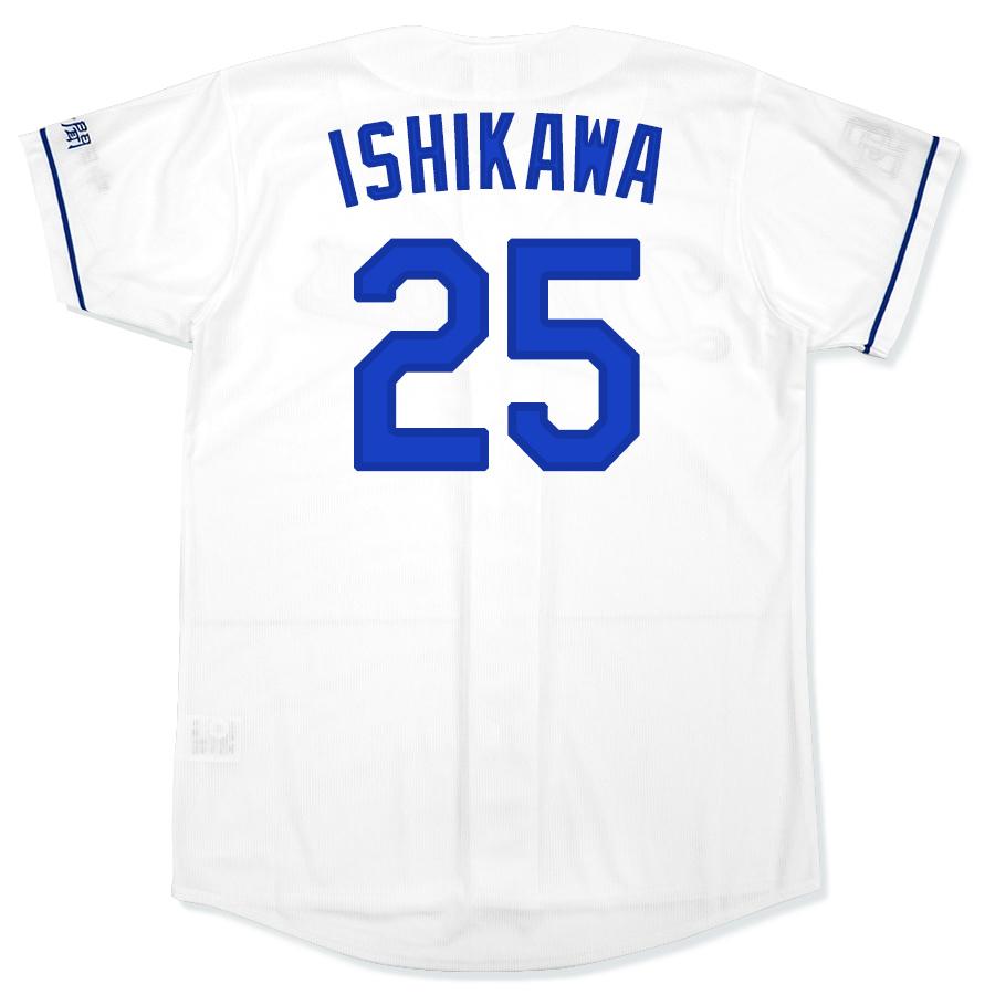 MIZUNO 中日ドラゴンズ グッズ ユニフォーム 石川昂弥 レプリカ