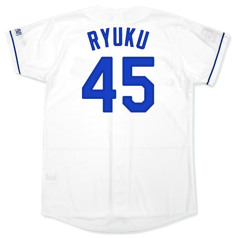 ミズノ製中日ドラゴンズレプリカユニフォームビジター用#45龍空Oサイズ