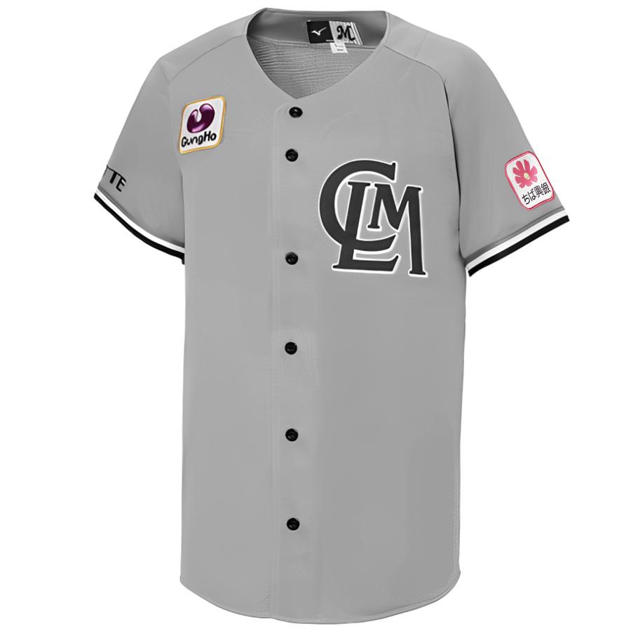 MIZUNO（ミズノ） 千葉ロッテマリーンズ グッズ ユニフォーム レプリカ