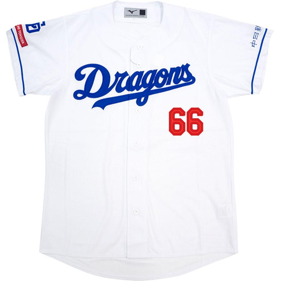 MIZUNO ビシエド 中日ドラゴンズ グッズ ユニフォーム レプリカ
