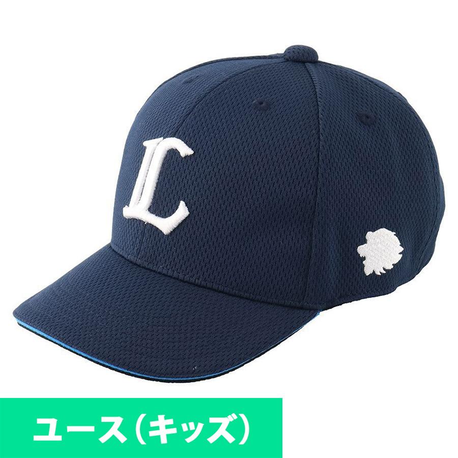 埼玉西武ライオンズ グッズ キャップ キッズ ジュニア レプリカ