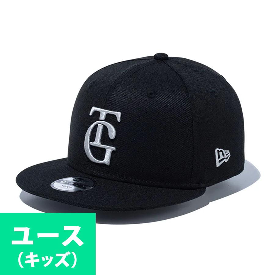ジャイアンツ キャップ グッズ 選手私物 NEW ERA（ニューエラ） 読売ジャイアンツ/巨人 グッズ キャップ キッズ