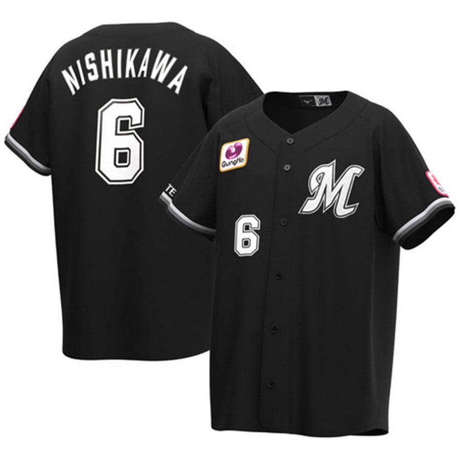 MIZUNO（ミズノ） 西川 史礁 千葉ロッテマリーンズ グッズ