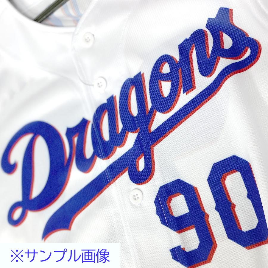 MIZUNO（ミズノ） 細川成也 中日ドラゴンズ グッズ ユニフォーム