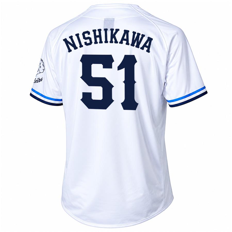 西川愛也 埼玉西武ライオンズ グッズ ユニフォーム レプリカ