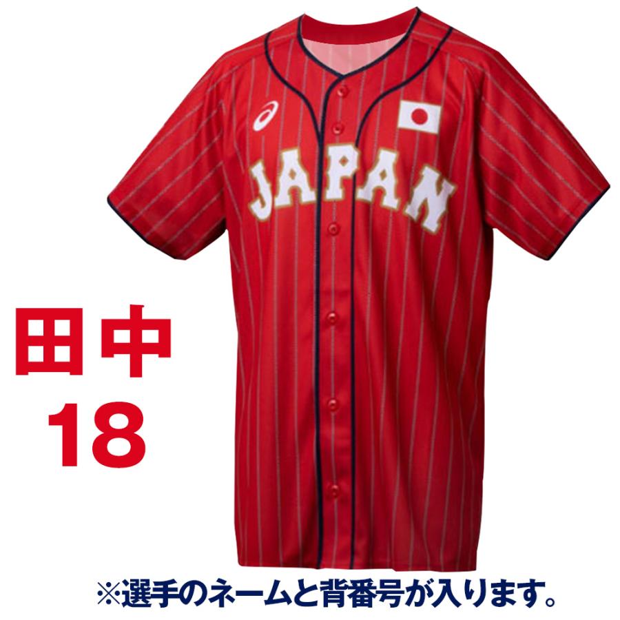 侍japan ユニフォーム 田中将大 田中将大 日本代表 21 レプリカ ジャージ Samurai セカンドビジター 紅 ユニフォーム Sam red01 Asics Selection バスケグッズ セカンドビジター Sam2106 レッド バッシュ