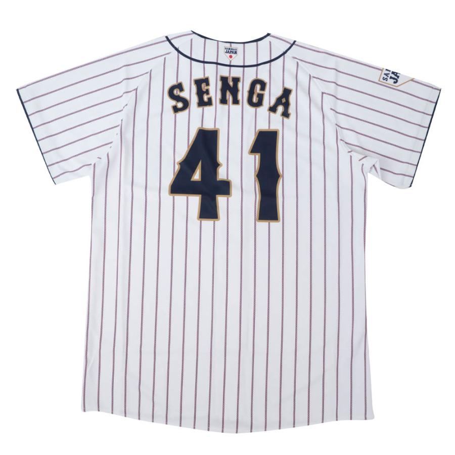 Samurai 千賀滉大 日本代表 侍ジャパン レプリカユニフォーム 昇華プリント ジャージ Asics ホーム Sam gds05 バッシュ バスケグッズ Selection 通販 Yahoo ショッピング