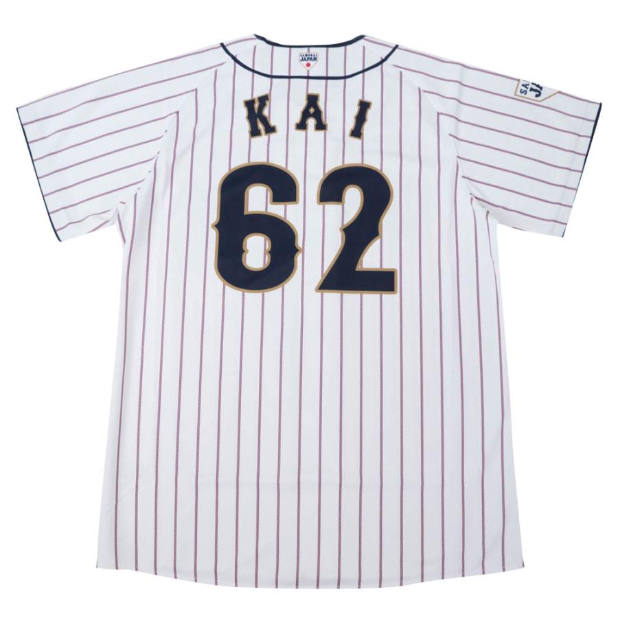 Samurai 甲斐拓也 日本代表 侍ジャパン レプリカユニフォーム 昇華プリント ジャージ Asics ホーム Sam gds08 バッシュ バスケグッズ Selection 通販 Yahoo ショッピング