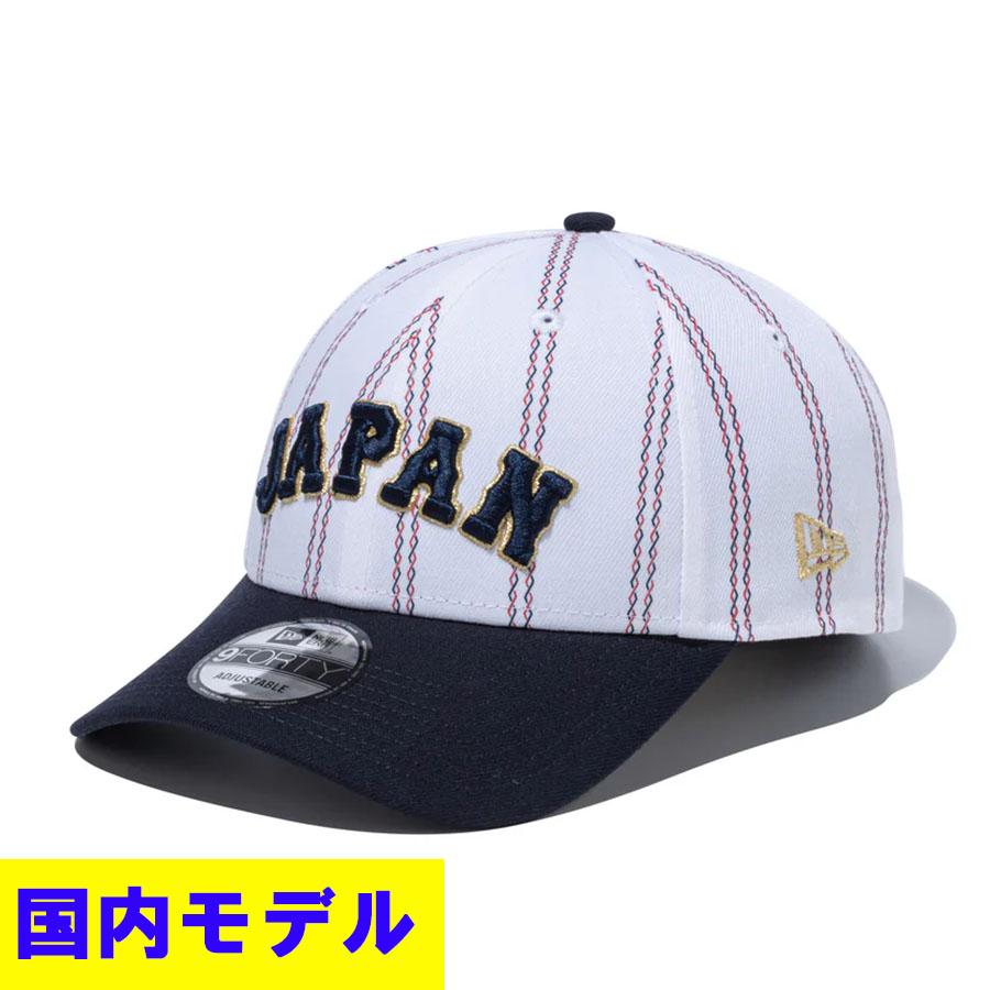 NEW ERA（ニューエラ） WBC 侍ジャパン 日本代表 キャップ 国内モデル