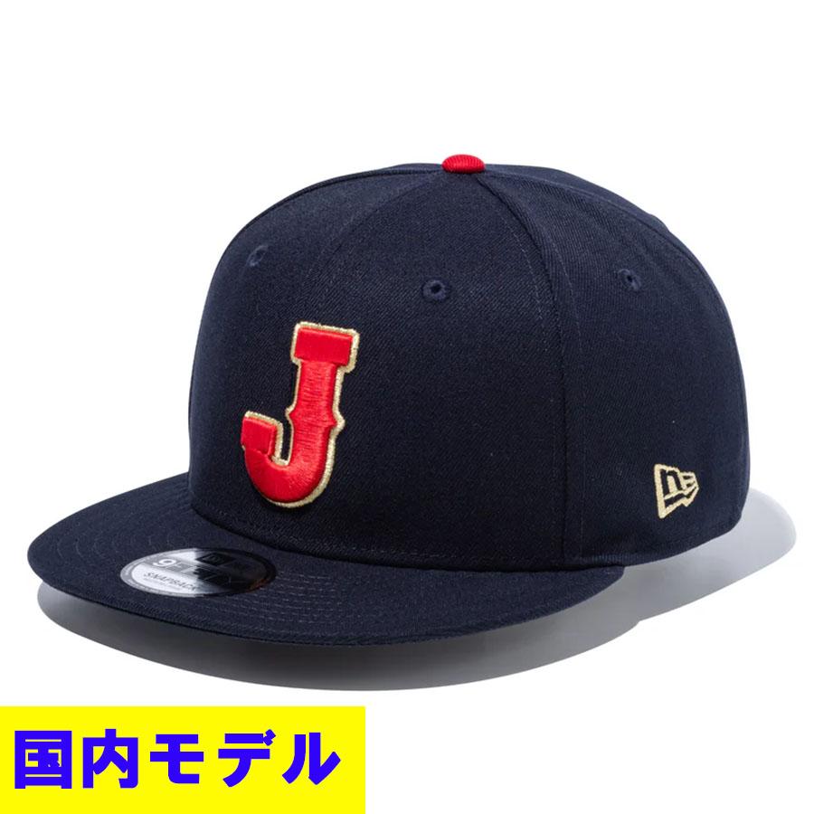 NEW ERA（ニューエラ） WBC 侍ジャパン 日本代表 キャップ 国内モデル