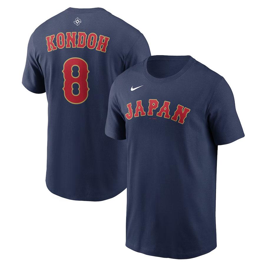 NIKE（ナイキ） WBC 近藤健介 #8 侍ジャパン 日本代表 Tシャツ 【国内 