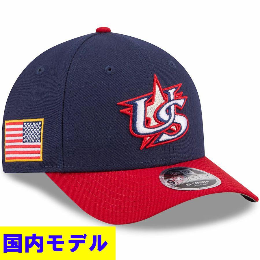 NEW ERA（ニューエラ） WBC アメリカ代表 キャップ 【国内モデル】2026