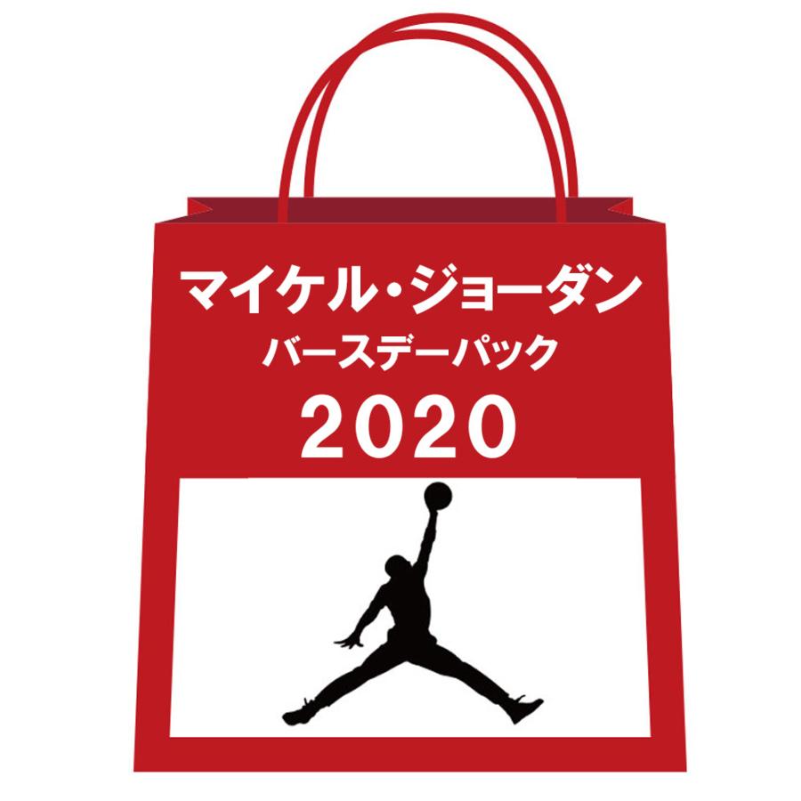 ご予約 Jordan マイケル ジョーダン バースデーパック 福袋 Jdn 0116fbx01 Mlb Nba Nflグッズ Selection 通販 Yahoo ショッピング