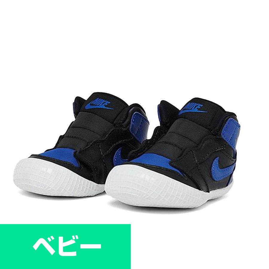 NIKE（ナイキ） Jordan シューズ/スニーカー 【現地買付】ベビー 