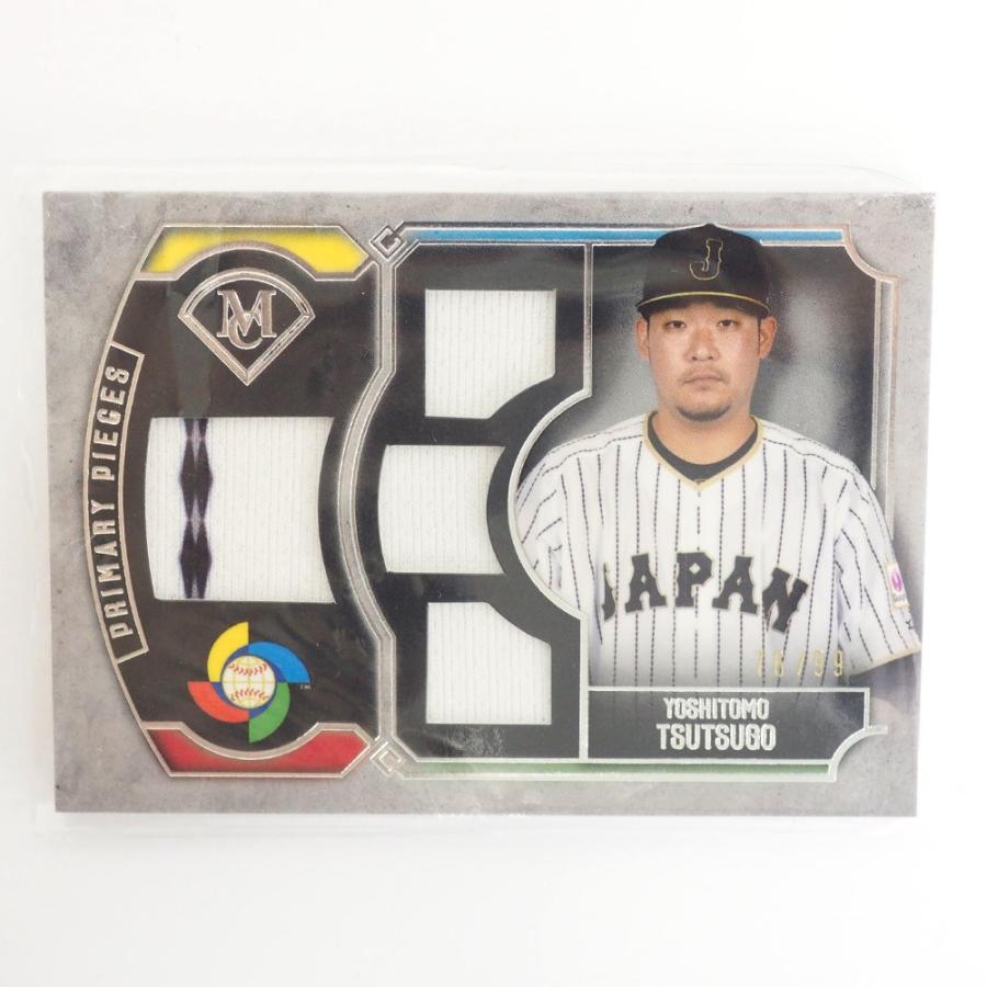 WBC 侍ジャパン グッズ 筒香嘉智 2017 ジャージカード #76/99 トップス/Topps レアアイテム｜selection-j