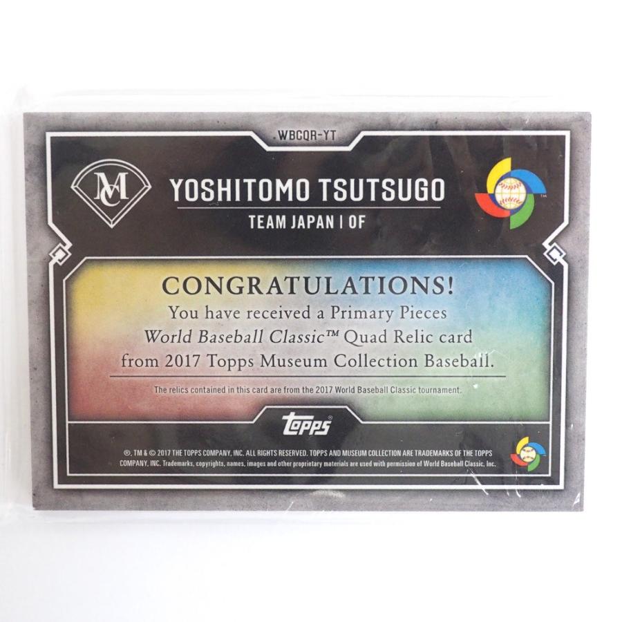 WBC 侍ジャパン グッズ 筒香嘉智 2017 ジャージカード #76/99 トップス 