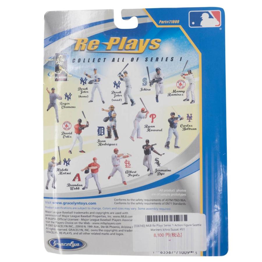 MLB(メジャーリーグ) マリナーズ イチロー フィギュア リプレイ