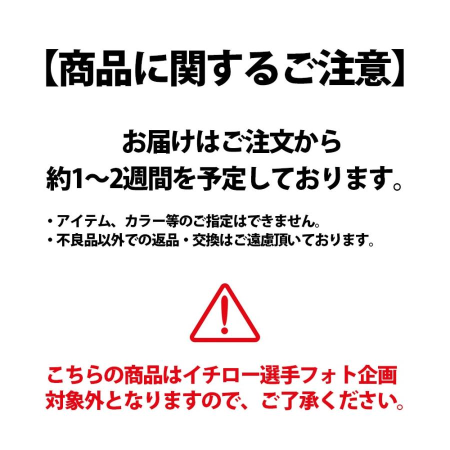 Mlb イチロー 引退記念28年間ありがとう福袋 ラッキーボックス 福袋 Mlb ich01 Mlb Nba Nflグッズ Selection 通販 Yahoo ショッピング