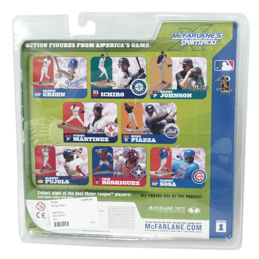 MLB イチロー シアトル・マリナーズ フィギュア Figure(Series1