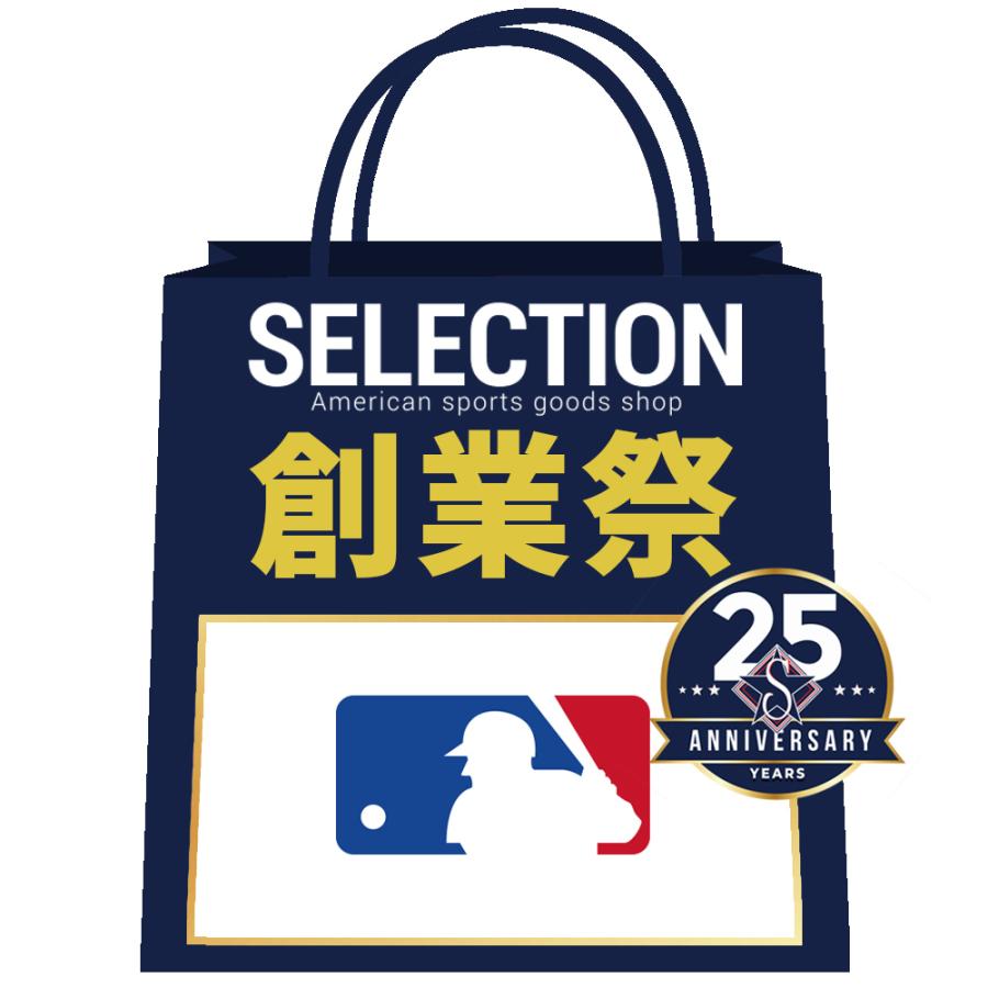 お歳暮 ご予約 25周年記念パック メジャーリーグ 21 Mlb ラッキーバッグ ミステリーボックス 福袋 最終値下げ Kuljic Com