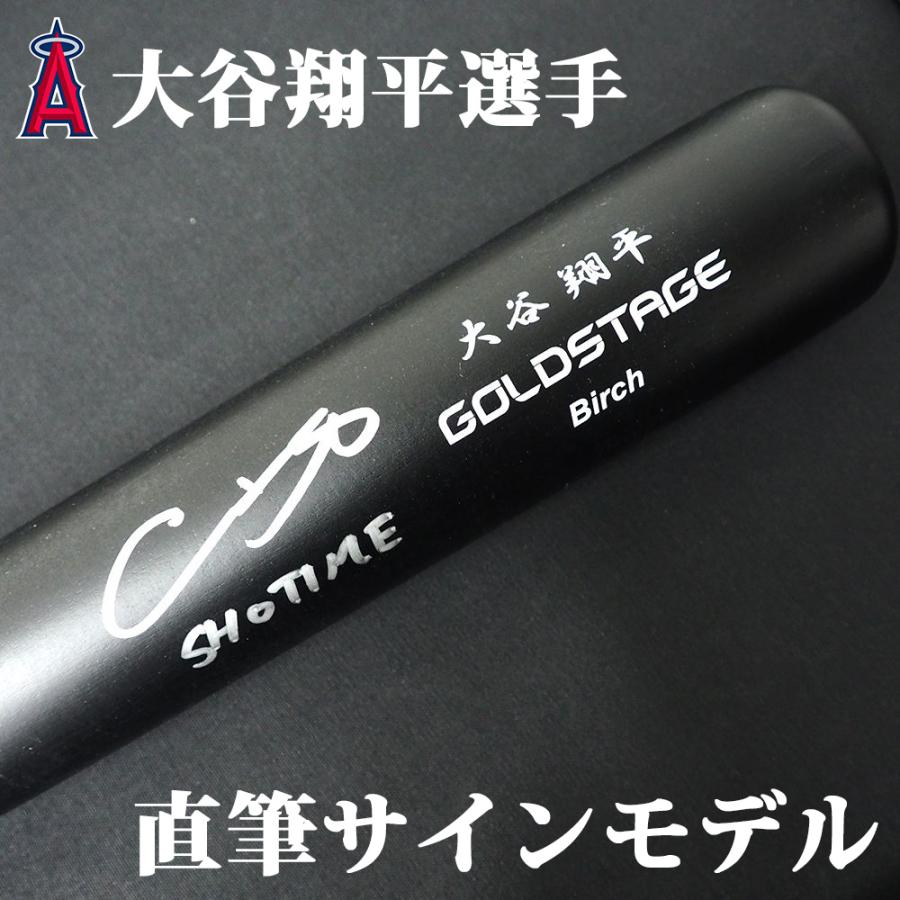 MLB 大谷翔平 エンゼルス 直筆サインバット Shohei Ohtani Authentic