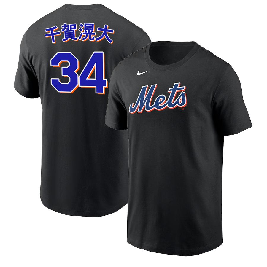 NIKE MLB 千賀滉大 メッツ Tシャツ 漢字 Name & Number T-Shirt NIKE MLB 千賀滉大 メッツ Tシャツ 漢字 Name & Number T-Shirt