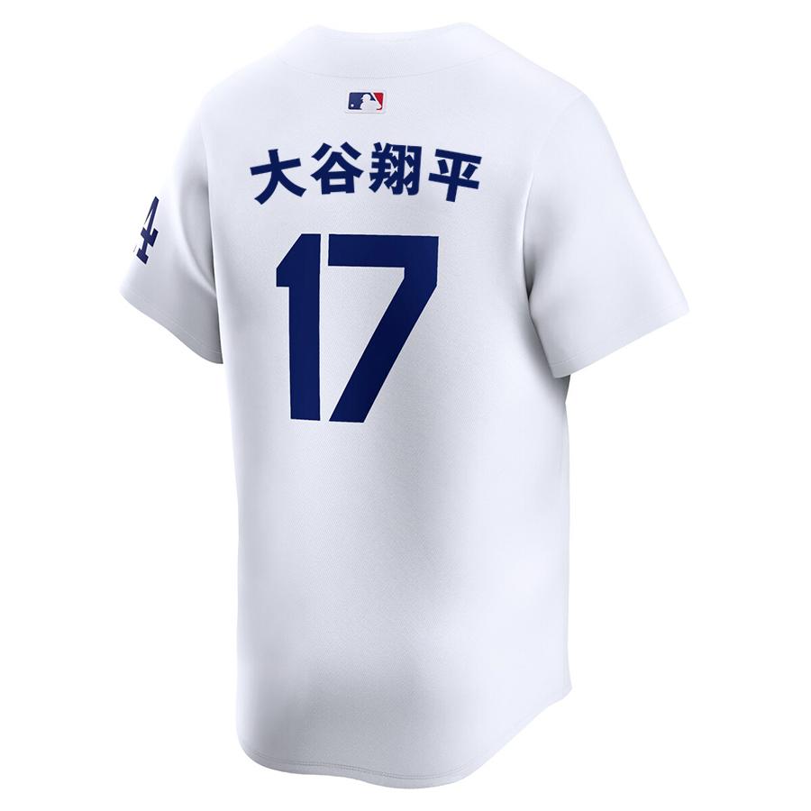 NIKE MLB 大谷翔平 ドジャース ユニフォーム リミテッド Player NIKE MLB 大谷翔平 ドジャース ユニフォーム リミテッド Player