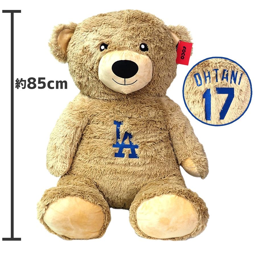 MLB 大谷翔平 ドジャース ぬいぐるみ ベア 特大 36 Inch MLB 大谷翔平 ドジャース ぬいぐるみ ベア 特大 36 Inch