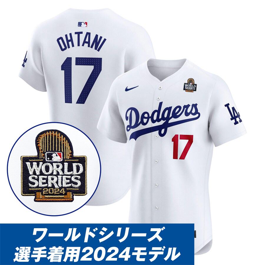 ドジャース　大谷翔平　2024 ユニフォーム　エリートジャージ　オーセンティック ドジャース 大谷翔平 2024 ユニフォーム エリートジャージ