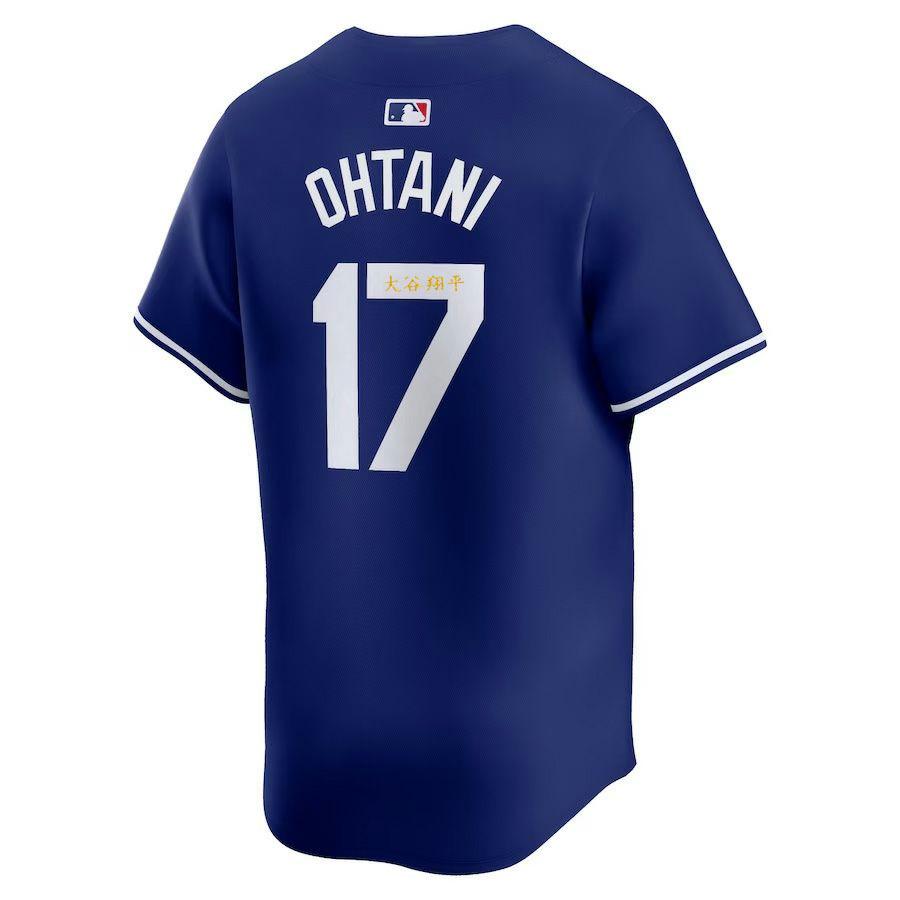 NIKE（ナイキ） MLB 大谷翔平 ドジャース ユニフォーム 【現地買付