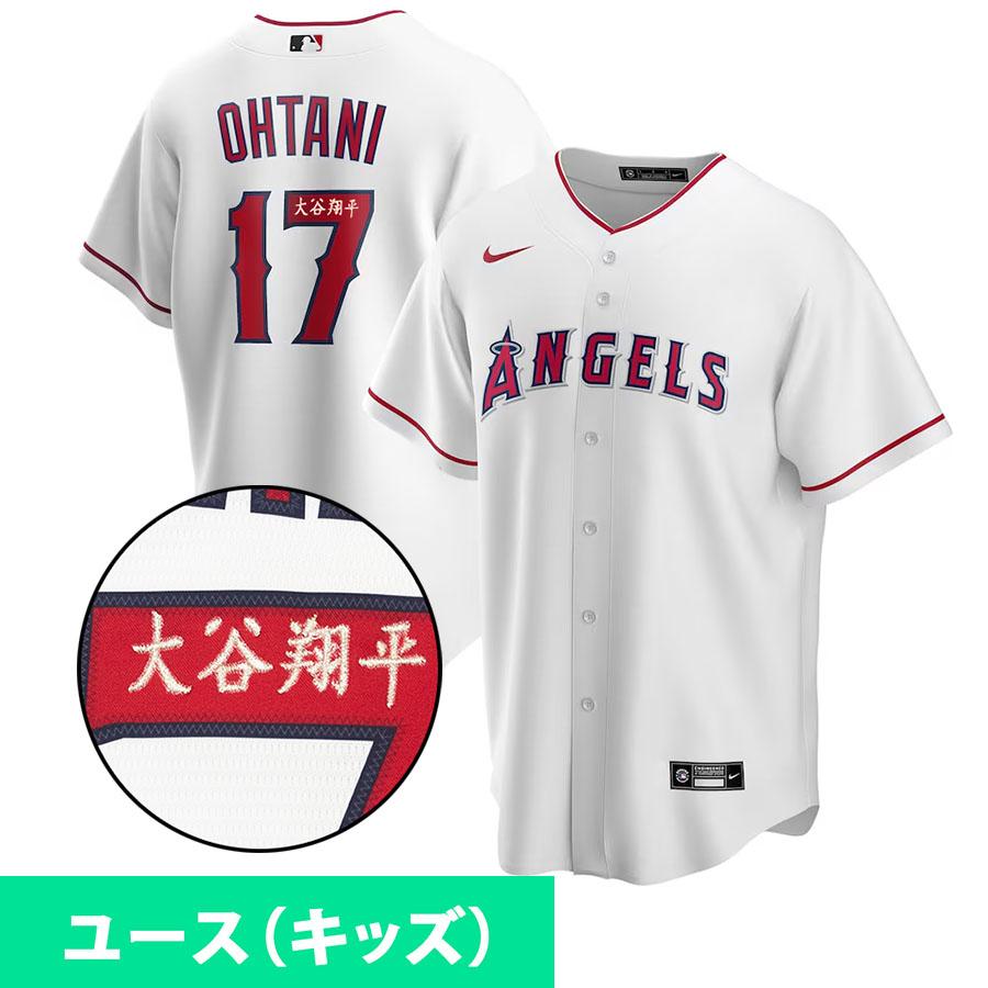 【子供用】大谷翔平NIKE正規品レプリカユニフォーム　エンゼルス17番Lサイズ NIKE（ナイキ） MLB 大谷翔平 エンゼルス ユニフォーム ユース キッズ
