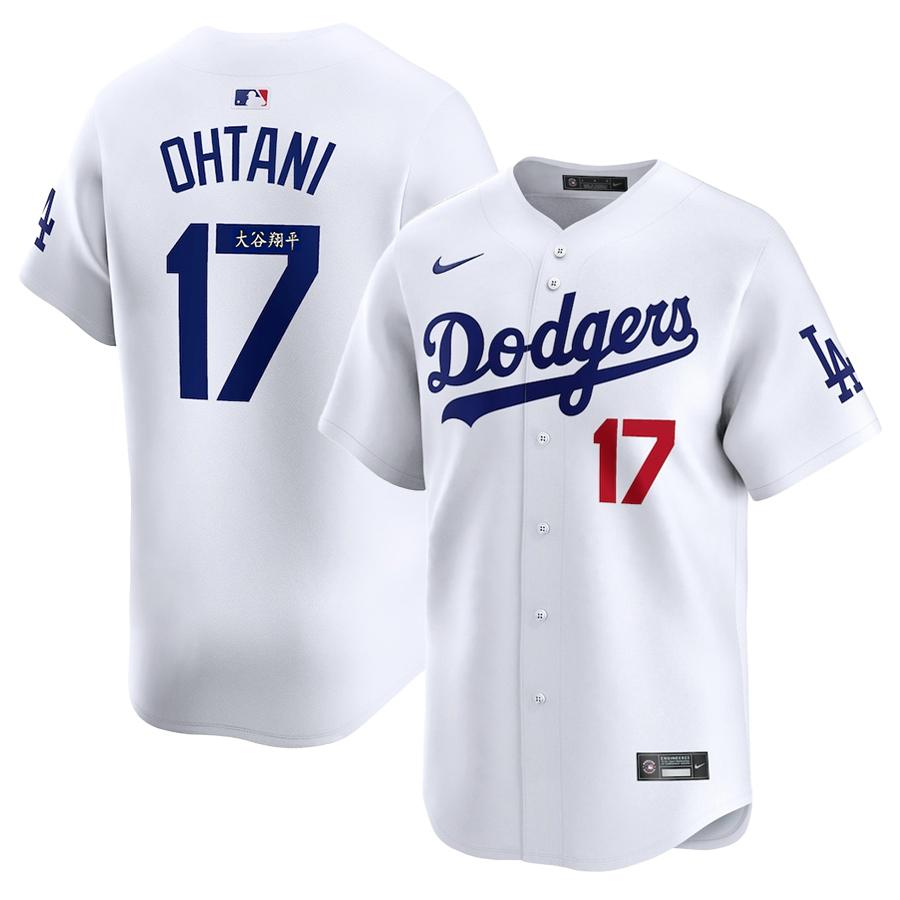 NIKE（ナイキ） MLB 大谷翔平 ドジャース ユニフォーム 【現地買付