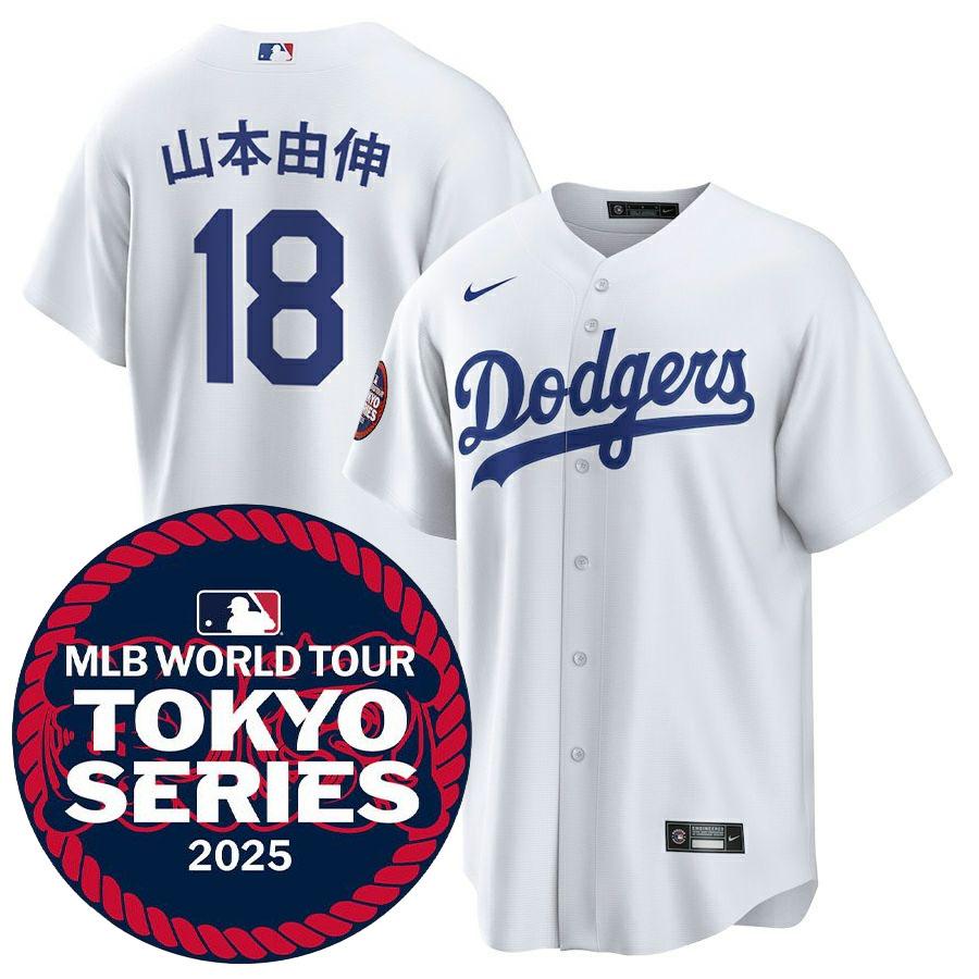 NIKE（ナイキ） MLB 山本由伸 ドジャース ユニフォーム 【現地買付